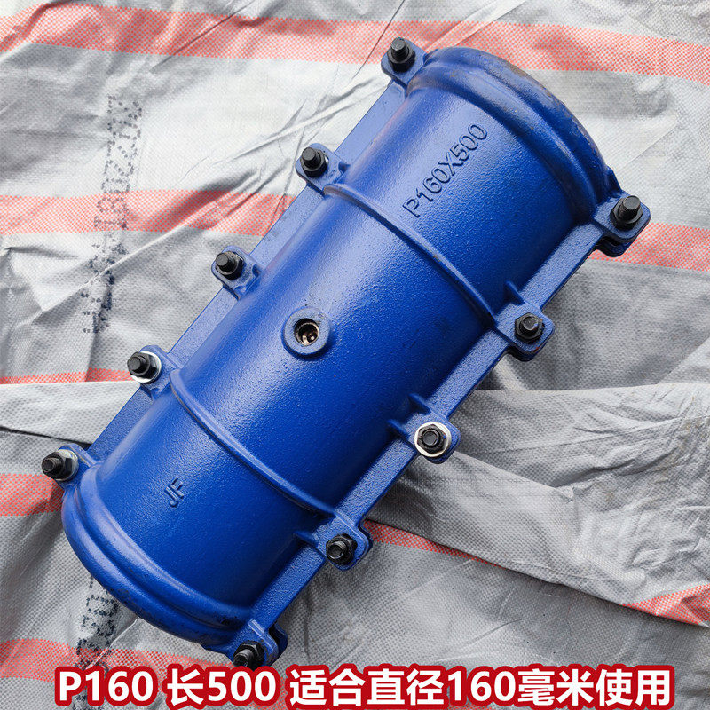 加长哈夫节500长的快速抱箍图片