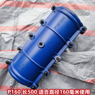 加长款堵漏哈夫节水管抱箍500长铸铁抢修接管道快速抢修节补漏卡