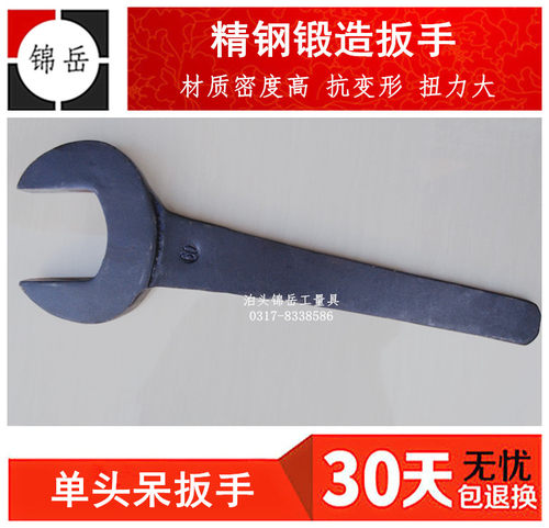 非标规格开口扳手厂家直销