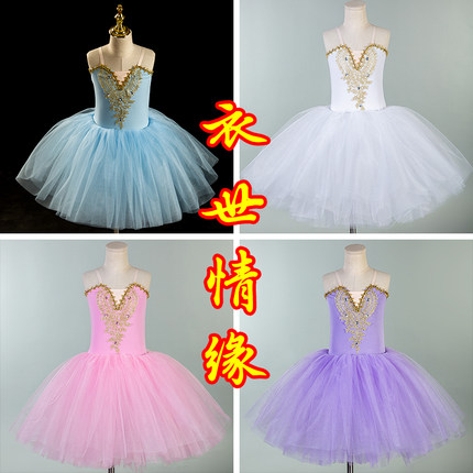儿童芭蕾舞裙演出服小天鹅舞蹈tutu蓬蓬纱裙吊带女童芭蕾表演服装