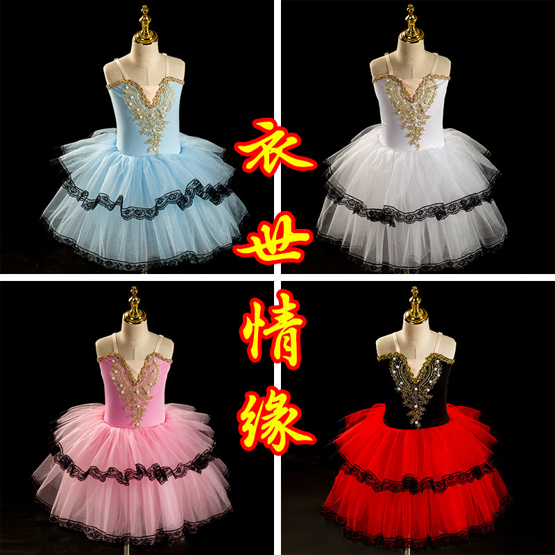 儿童芭蕾软纱女蕾丝花边经典浪漫