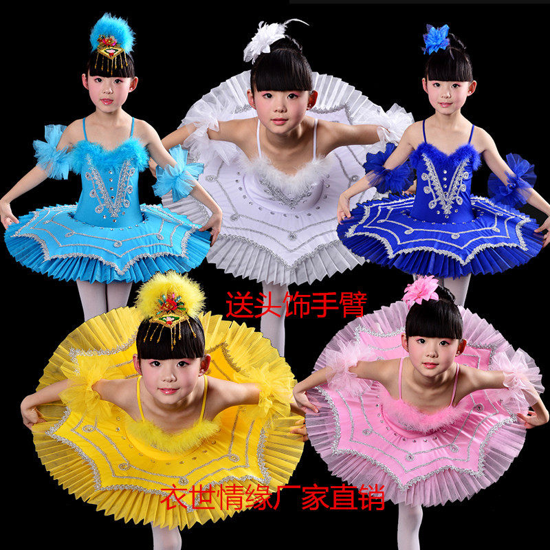 专业芭蕾舞裙tutu蓬蓬裙小天鹅舞蹈裙公主裙女童演出服表演练功服