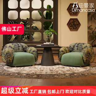 网红法式中古单人沙发椅客厅阳台休闲 休息区接待会客洽谈桌椅组