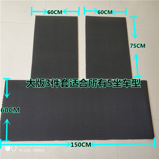 汽车连体防水脚垫防冻易清洗可裁剪脚垫通用汽脚垫五座七座软脚垫