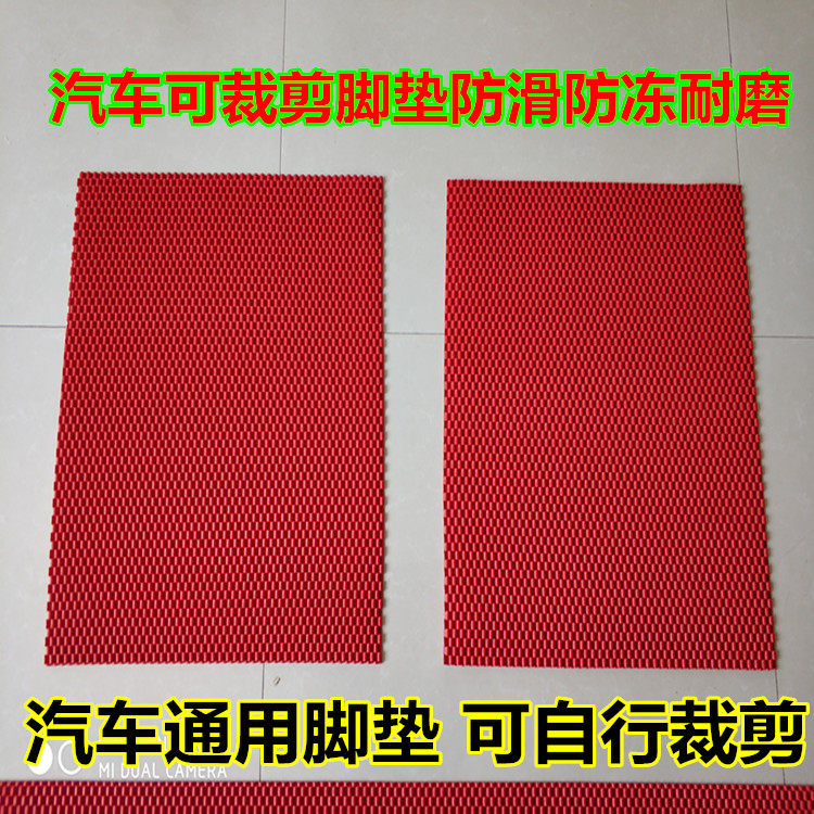 2022新款汽车脚垫防冻车垫子通用脚垫