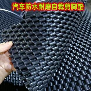 汽车脚垫乳胶橡胶防水防冻耐磨防滑可裁剪四季通用入门地垫门垫1
