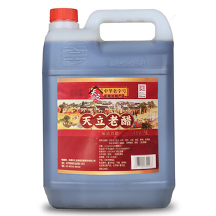 天津独流醋天立老醋桶装粮食酿造泡蒜泡豆商用大桶醋调味品泡蒜