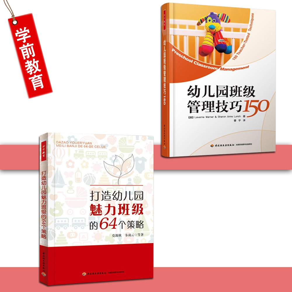 幼儿园老师自我介绍_幼师介绍幼儿园_介绍幼儿园的老师