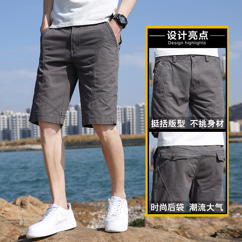 短裤男士2025夏季韩版潮流外穿六分宽松薄款五分休闲工装运动马裤