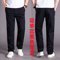 Весна и лето простые обычные черные