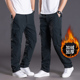 运动男长裤 秋冬季 子工作 裤 直筒宽松冬装 男士 休闲加绒加厚劳保工装