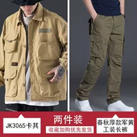 JK3065 Khaki Color+Spring и осенью толстый военный желтый