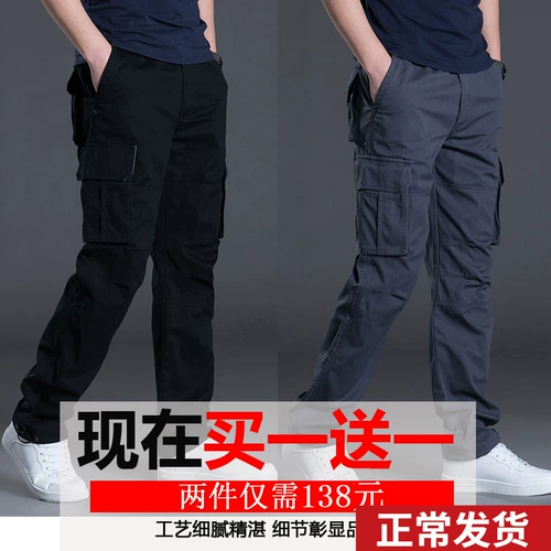 Летние штаны, мужские износостойкие тонкие повседневные брюки для работы, свободный прямой крой