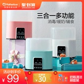 motherlove婴儿温奶器消毒器二合一恒温暖奶器智能保温热奶器自动