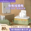Товары от motherlove旗舰店