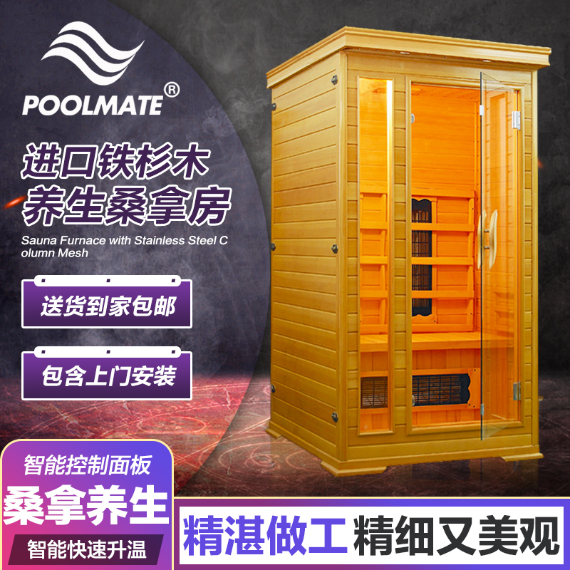 进口铁杉 高效托玛琳 送货上门 终生维修
