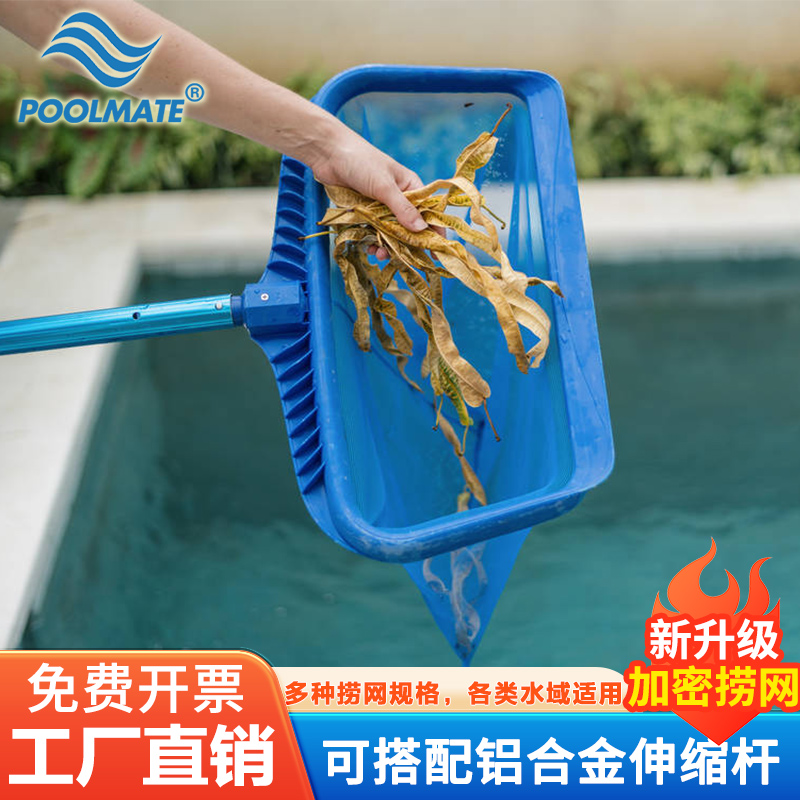 泳池鱼池水景池加强超密捞网