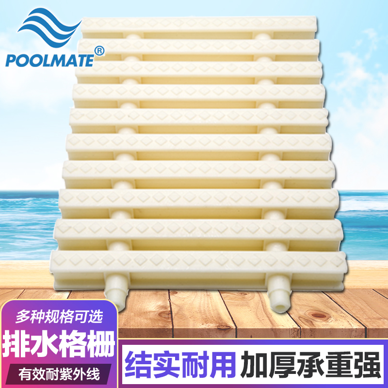 稳定牢固 安全防滑 ABS材质  防腐蚀