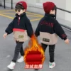 Товары от 七色岛童装店