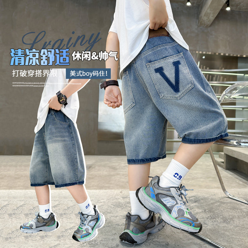 男童酷帅气夏季牛仔中裤子2025新款男孩大儿童五分短裤七分夏装潮