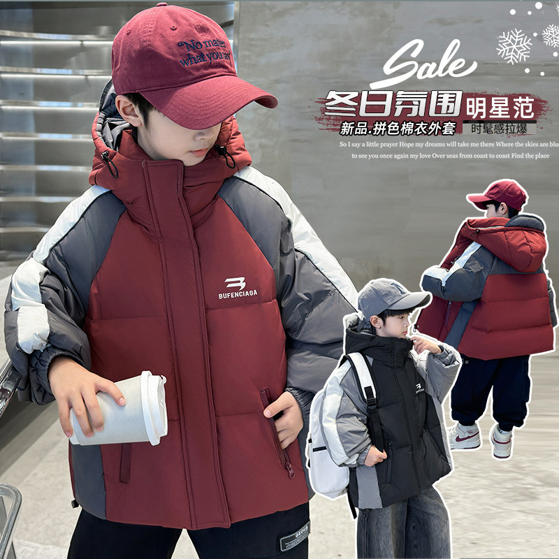 男童棉衣2026新款儿童棉服中长款中大童冬装外套男孩棉袄韩版帅气