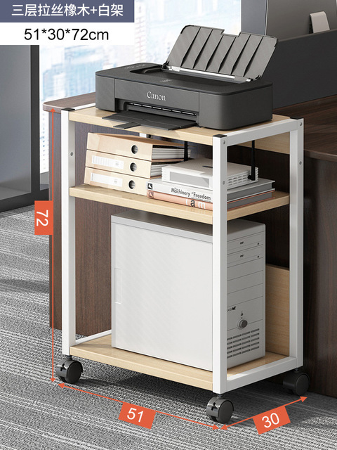 可移动书架办公室打印机置物架多层收纳带轮台式小型电脑主机托架