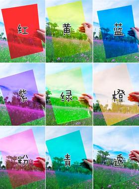 红黄蓝绿紫粉橙色透明PVC塑料板材A4彩色胶片三原色PP片材硬薄片