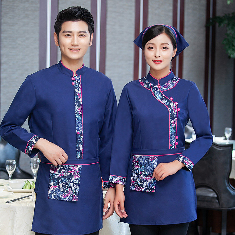 农家乐工作服长袖秋冬装女中式茶楼餐饮火锅店饭店服务员服装男