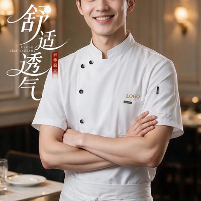 夏季短袖厨师服定制印LOGO后厨