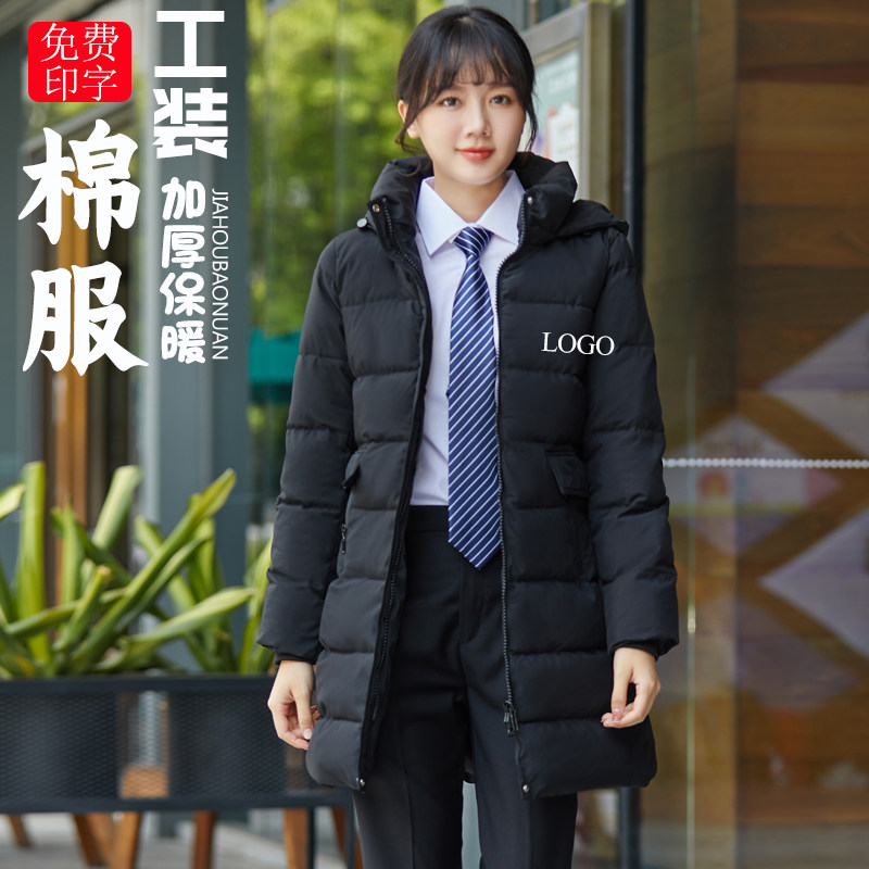 中长款羽绒棉工作服定制棉衣4S店销售酒店前台接待物业管理员工装图片