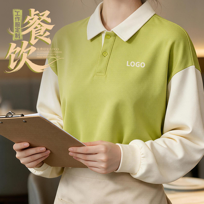 餐饮服务员工作服卫衣定制印标
