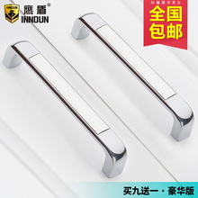 鹰盾现代简约衣柜门拉手轻奢家具橱柜鞋柜子欧式抽屉五金把手北欧