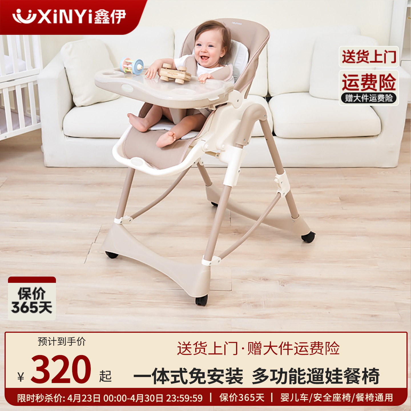 HEUMREE鑫伊宝宝餐椅多功能婴儿可折叠便携家用儿童吃饭座坐餐桌