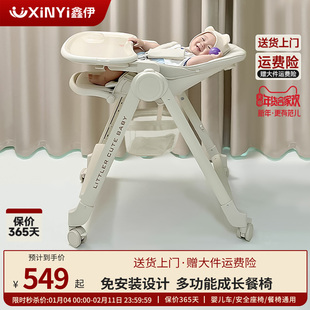 鑫伊宝宝餐椅婴儿餐桌椅家用可坐躺多功能便携幼儿童吃饭学坐椅子