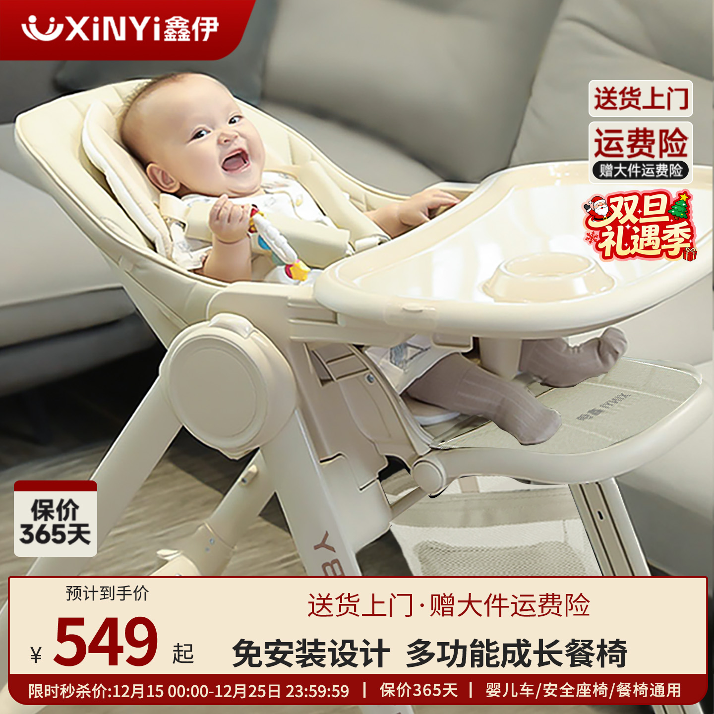 鑫伊宝宝餐椅婴儿可折叠学坐椅