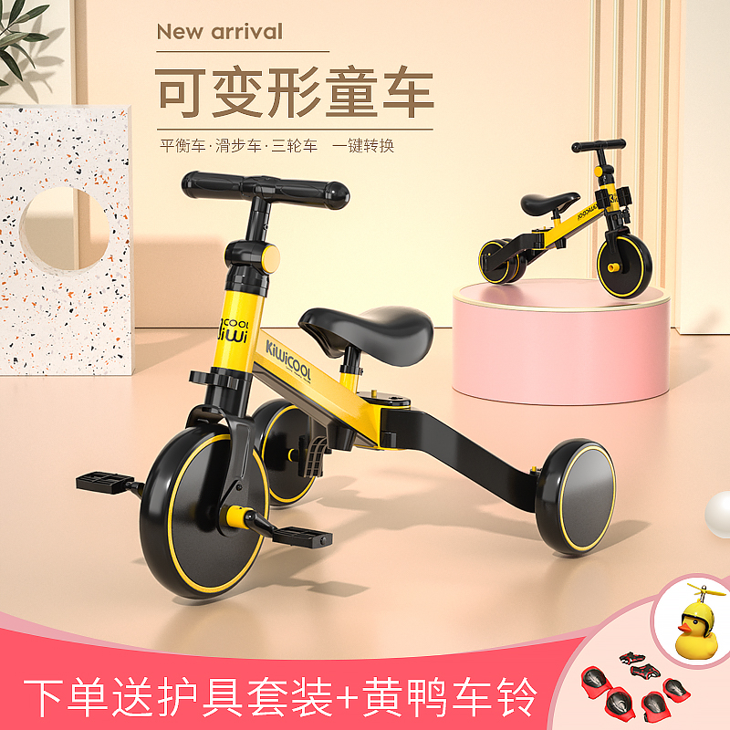 儿童三轮车宝宝玩具滑行车三合一多功能折叠脚踏车1-2-3岁平衡车|msdalam kategori Toy/bayi/teka-teki/blok bangunan/model, bayi/Kanak-kanak skating, Pedicab - dari Buy2taobao.com untuk memberikan perkhidmatan ejen Taobao profesional membeli