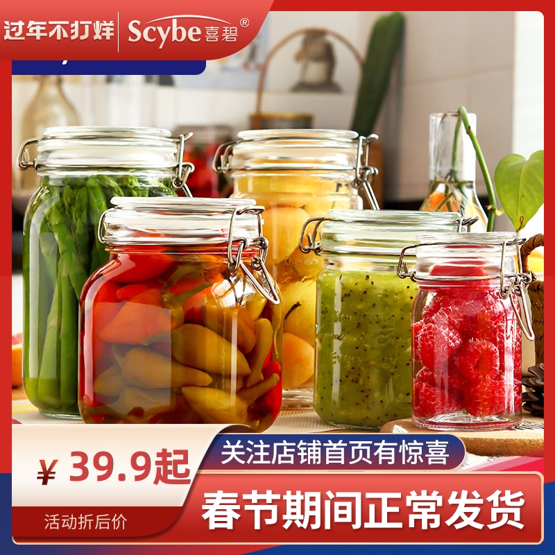 梅酒玻璃瓶价格 梅酒玻璃瓶图片 星期三