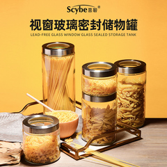 scybe喜碧厨房面条密封罐玻璃食品级储物罐意面桶挂面收纳盒防潮