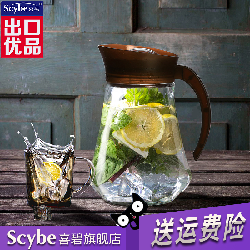 scybe喜碧玻璃冷水壶家用优品
