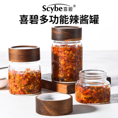 scybe喜碧耐热玻璃辣酱密封罐