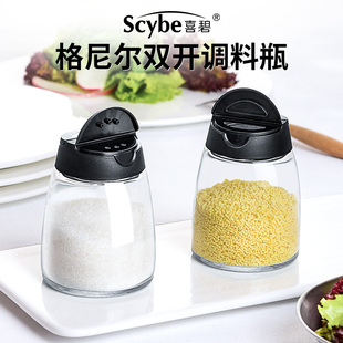 scybe喜碧玻璃调味罐调料瓶双开口厨房调料盐罐烧烤调料佐料罐