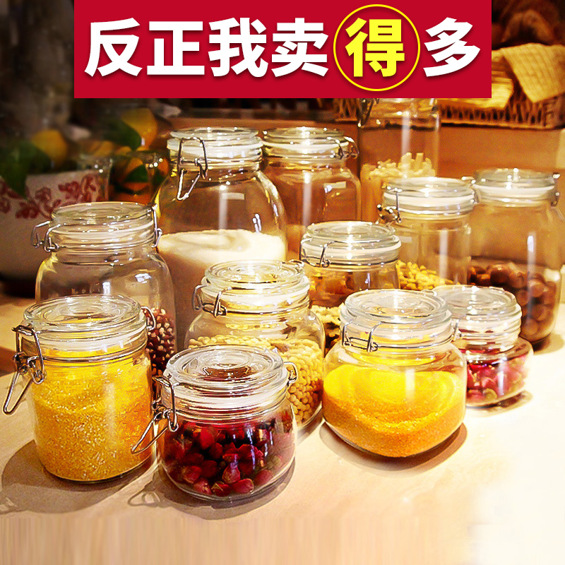 储物密封罐