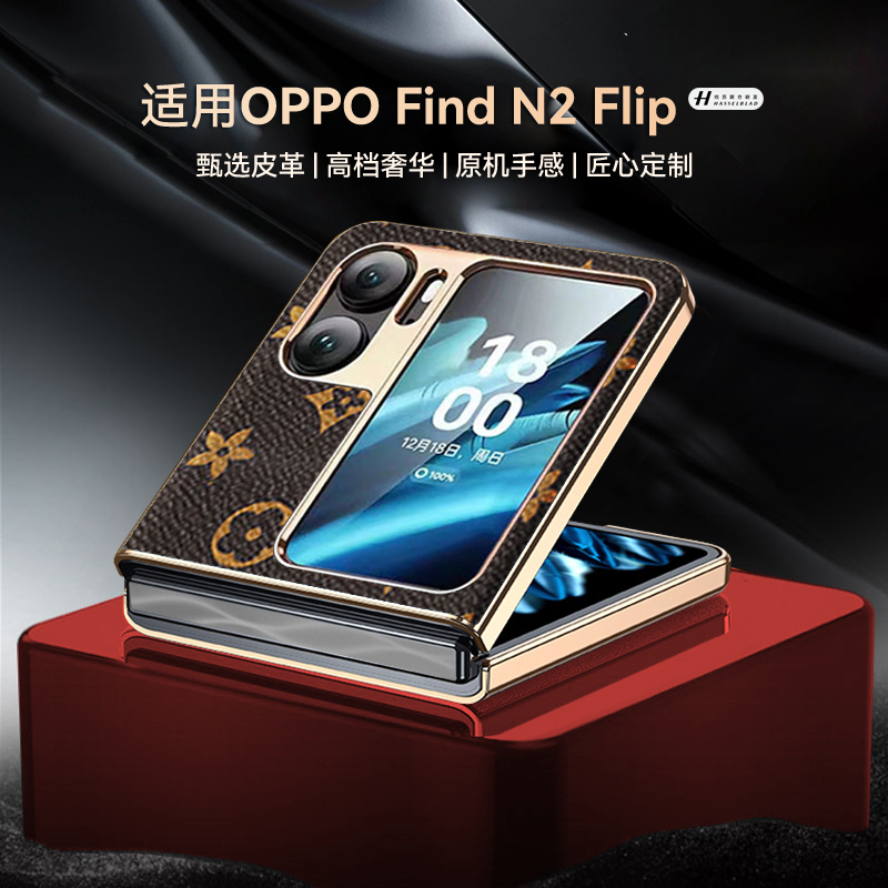 适用oppofind n2 flip手机壳高档皮质大牌纹findn2flip保护壳n3filp超薄pgt110男女n2flip套oppo小折叠屏防摔