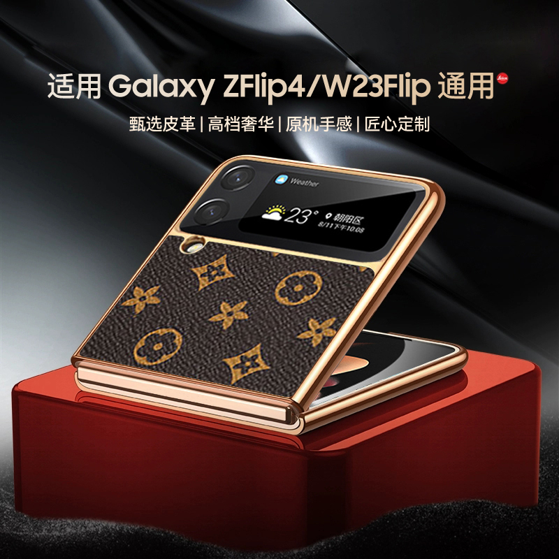 适用三星z flip4手机壳高档皮质大牌纹zflip4保护壳超薄galaxy男士女款filp4套w23心系天下小折叠屏f7210防摔