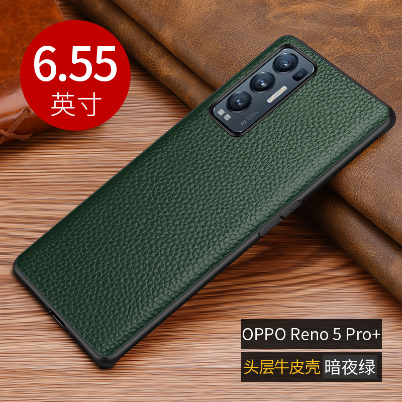 opporeno5pro+手机壳5g版reno5pro十真皮0pp0时尚潮牌reno5proplus简约ren05pro+全包防摔商务男士oppo保护套 3C数码配件 手机保护套/壳 原图主图