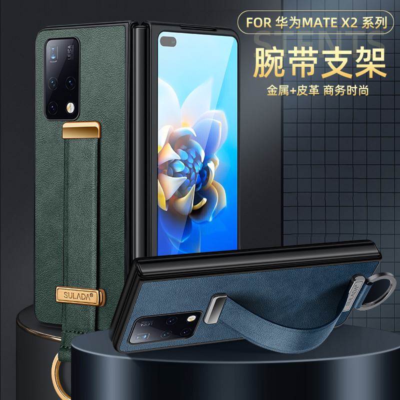 华为x2手机壳新款皮革适用典藏版