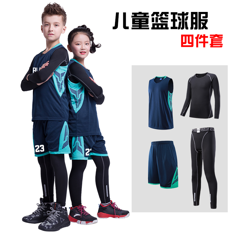 儿童篮球服套装男童冬季运动队服小学生训练球衣女印字比赛服订制