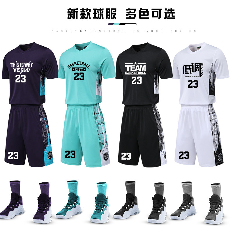短袖篮球服套装大学生比赛球衣男女款定制队服运动篮球衣印号宽松