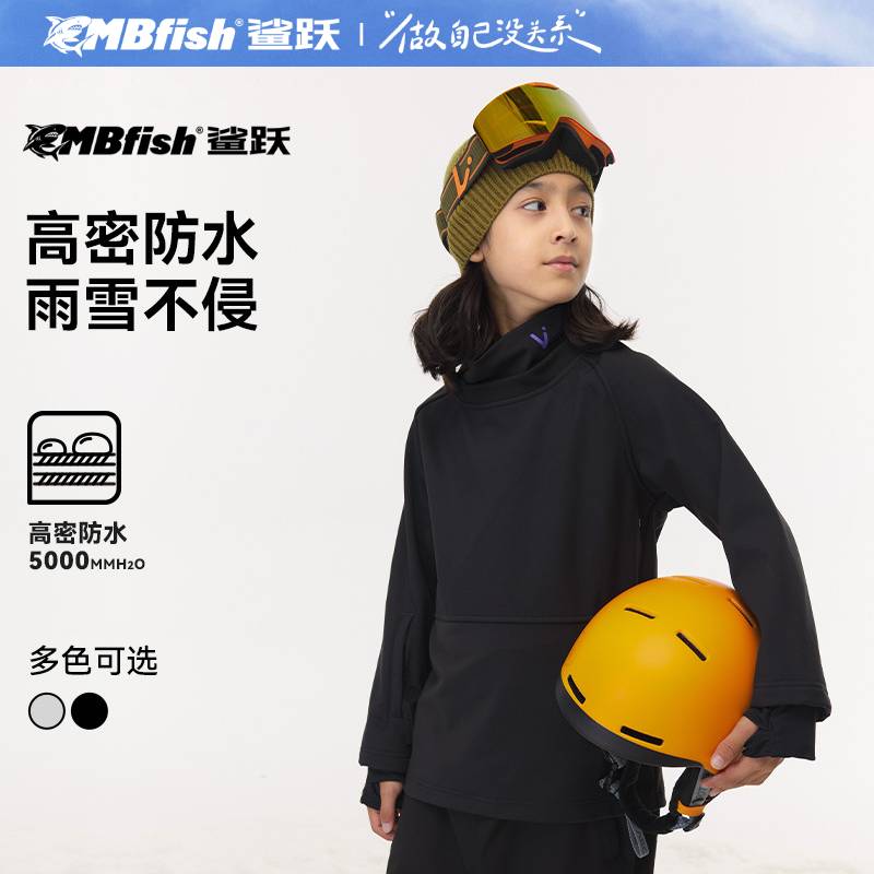 儿童抓绒衣保暖加厚滑雪服