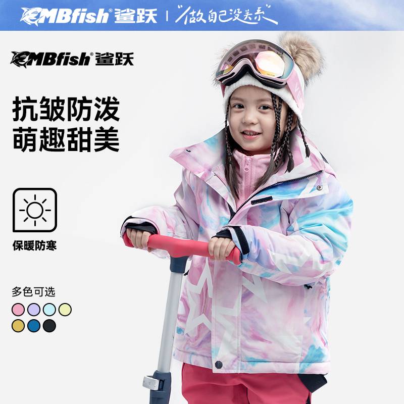儿童滑雪服加厚防寒防风